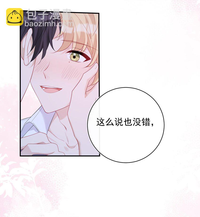 033 大发雷霆(1/2)-第33话