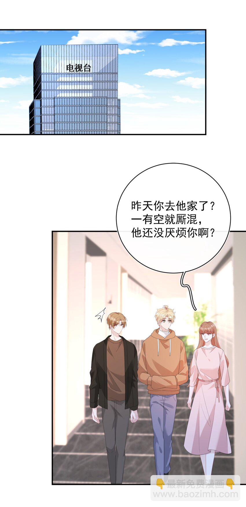 033 大发雷霆(1/2)-第33话