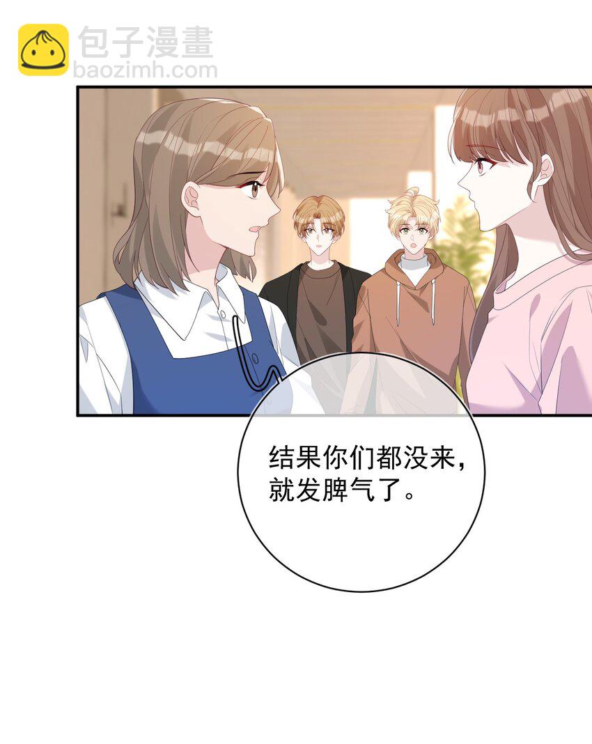 033 大发雷霆(1/2)-第33话