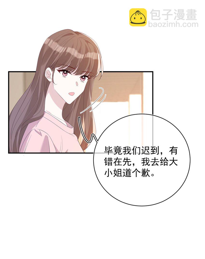 033 大发雷霆(1/2)-第33话