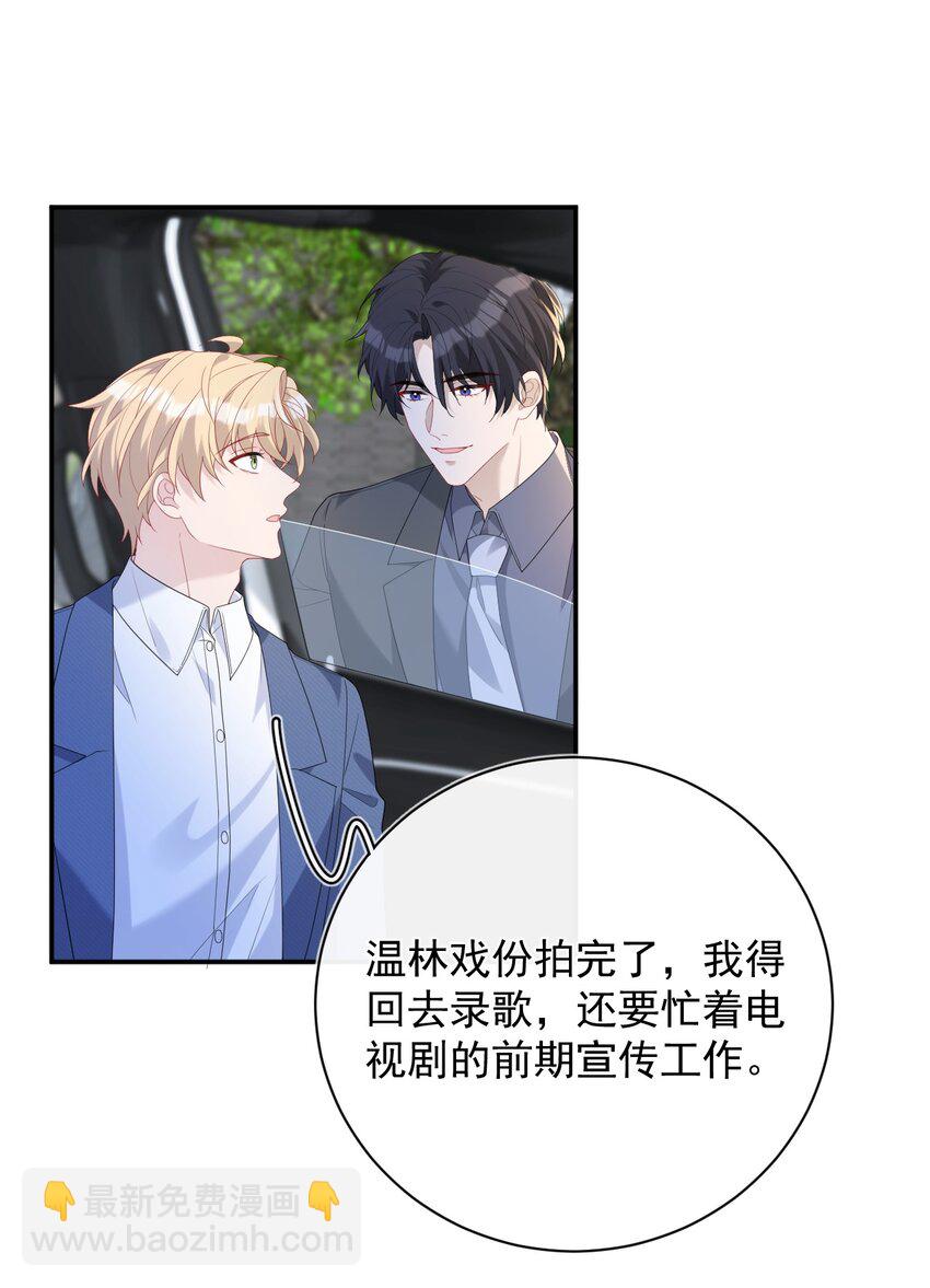 033 大发雷霆(1/2)-第33话