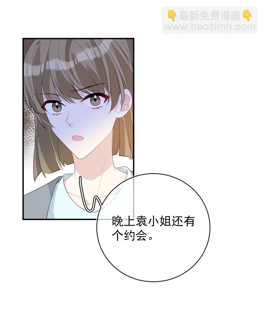 033 大发雷霆(1/2)-第33话