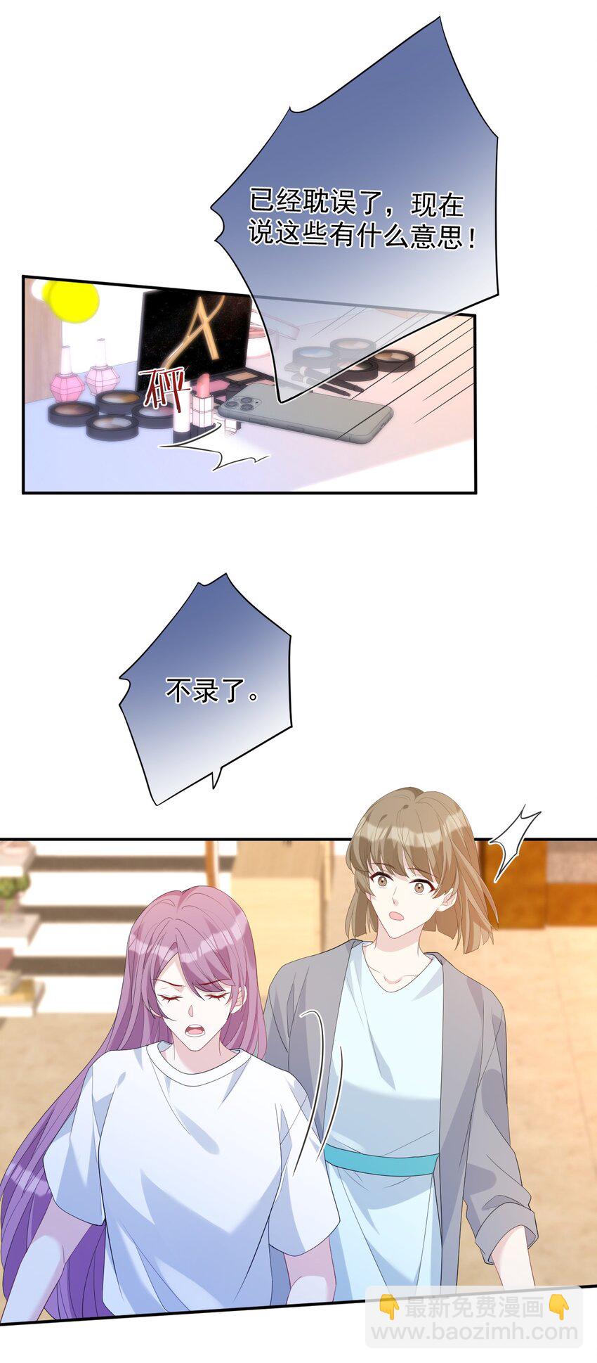 033 大发雷霆(1/2)-第33话