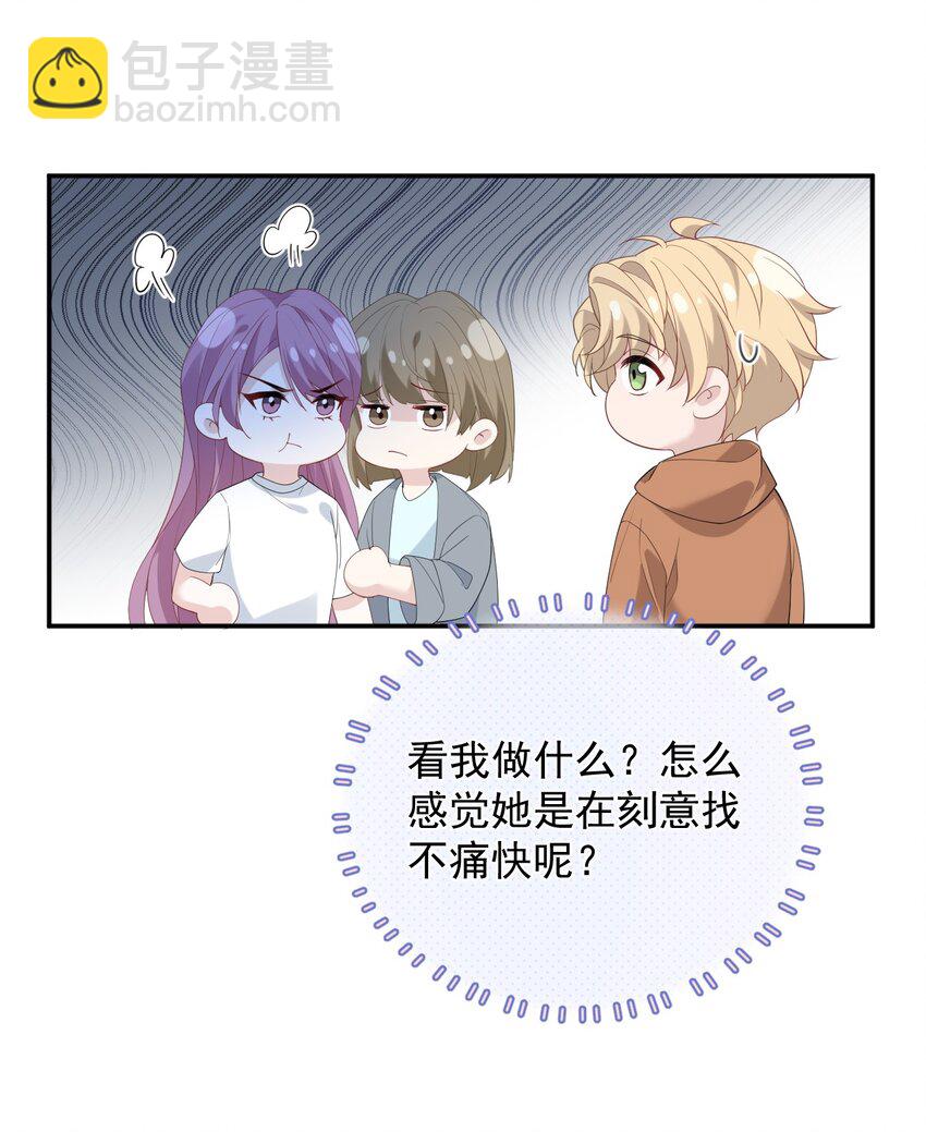 033 大发雷霆(1/2)-第33话