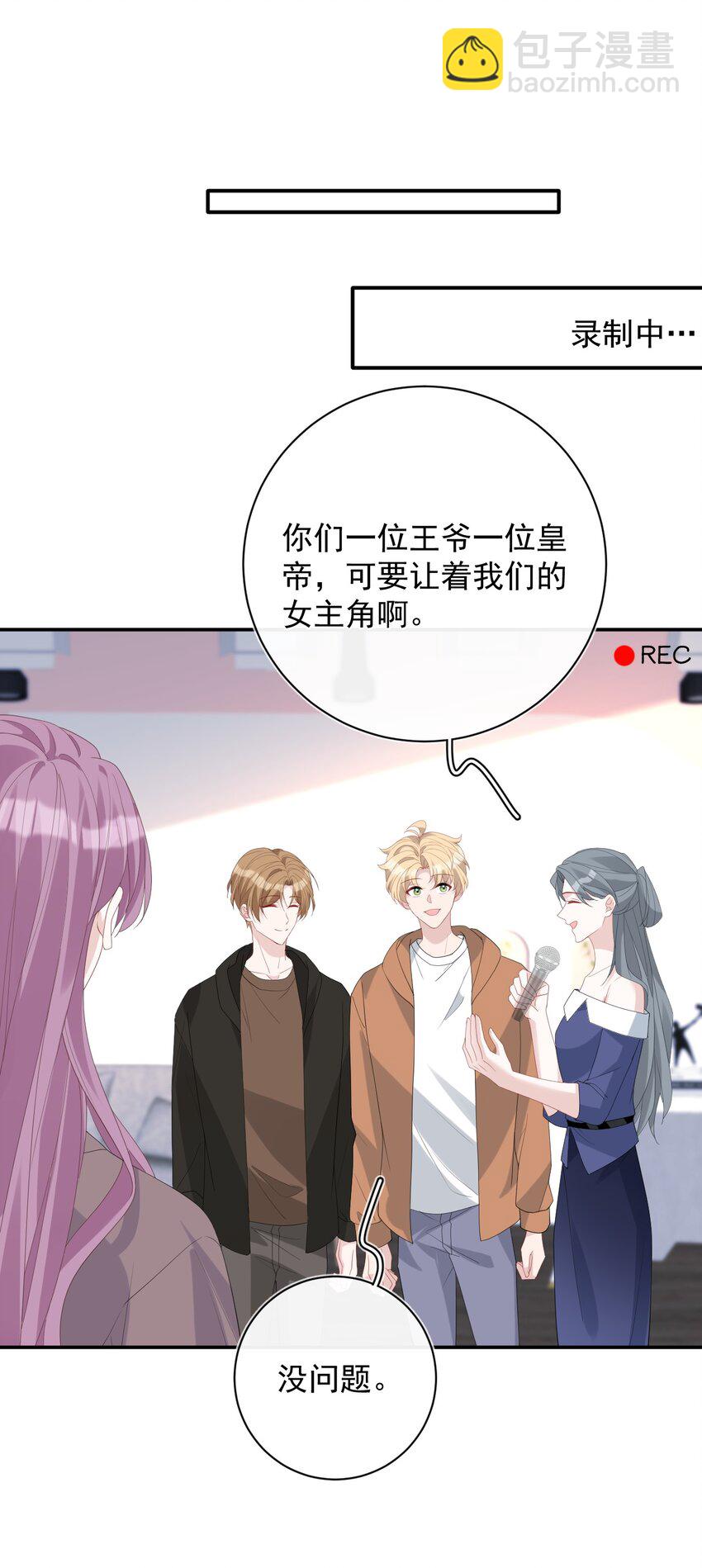 033 大发雷霆(1/2)-第33话