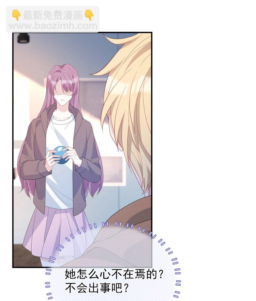 033 大发雷霆(1/2)-第33话