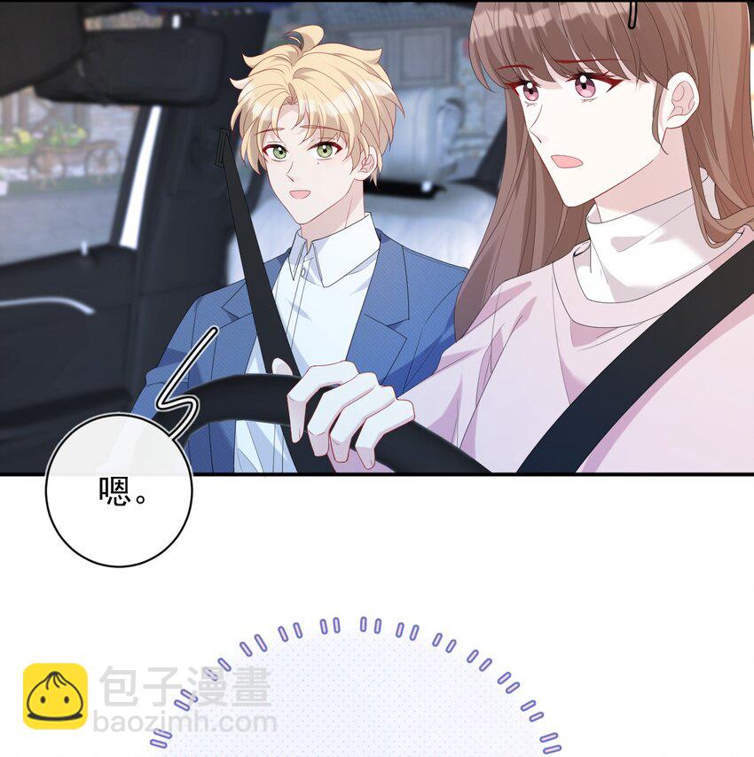 033 大发雷霆(1/2)-第33话