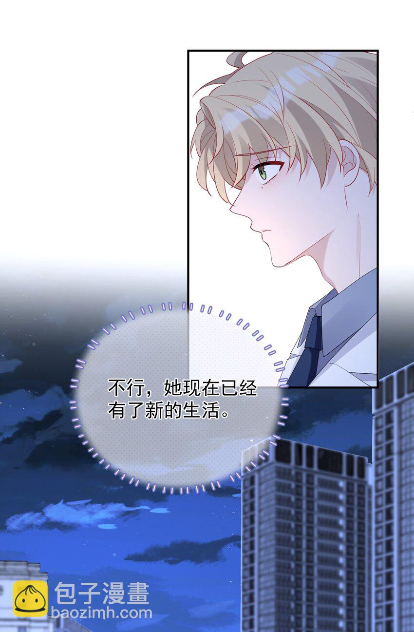 035 他只爱你(1/2)-第35话