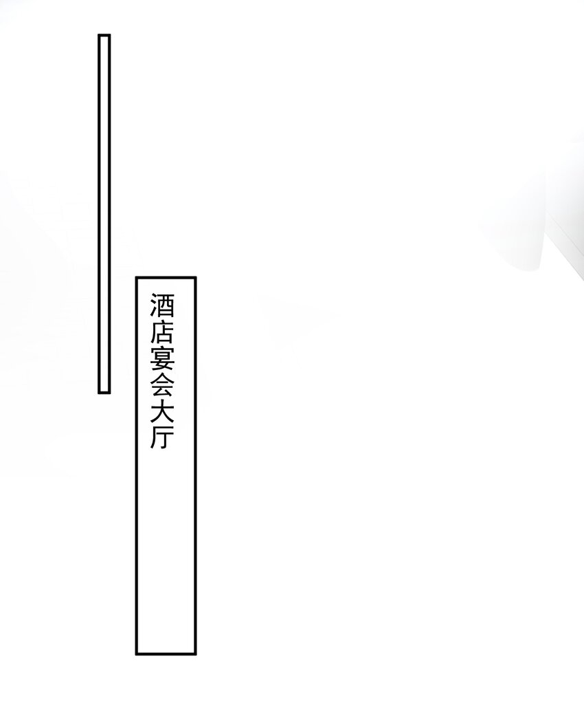 035 他只爱你(1/2)-第35话