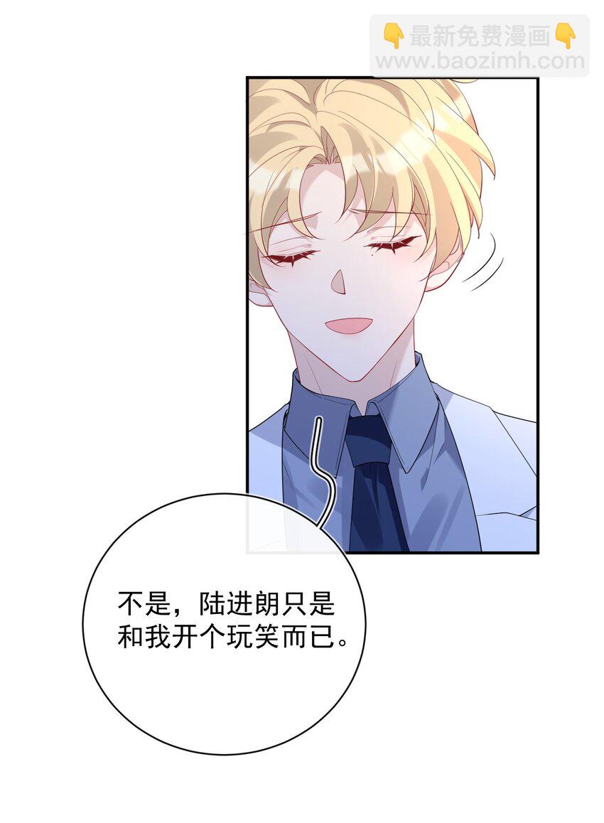 035 他只爱你(1/2)-第35话