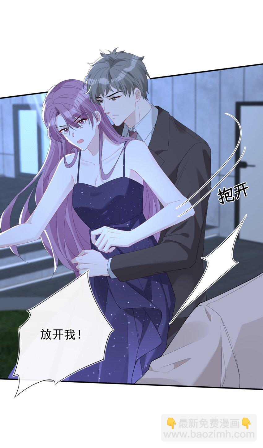 035 他只爱你(1/2)-第35话