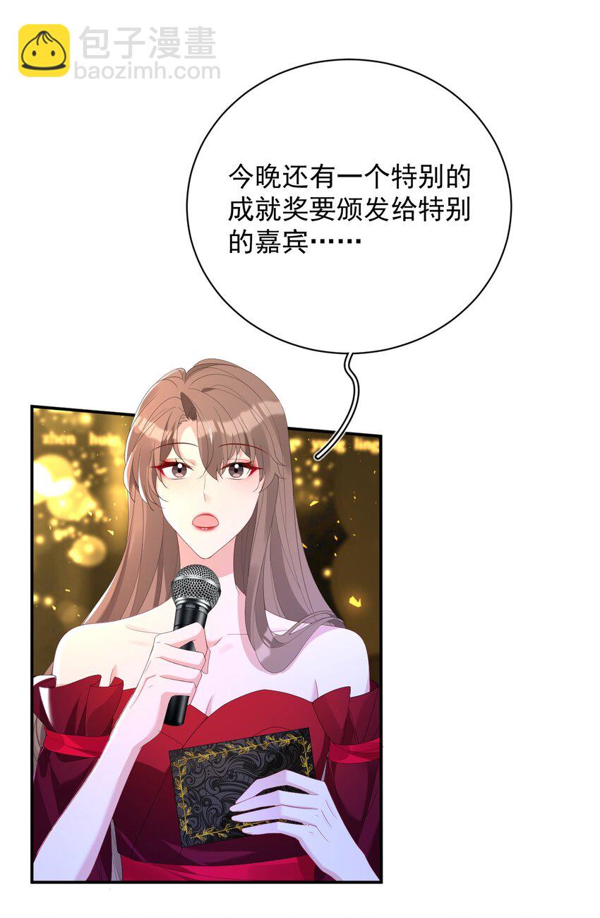 035 他只爱你(1/2)-第35话