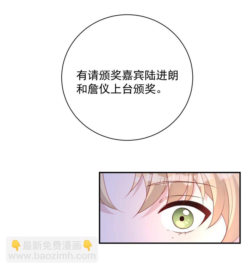 035 他只爱你(1/2)-第35话