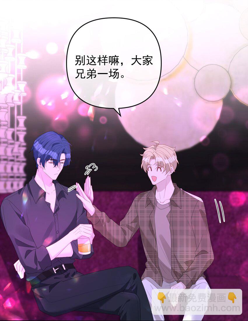 039 一个男人而已(1/2)-第39话