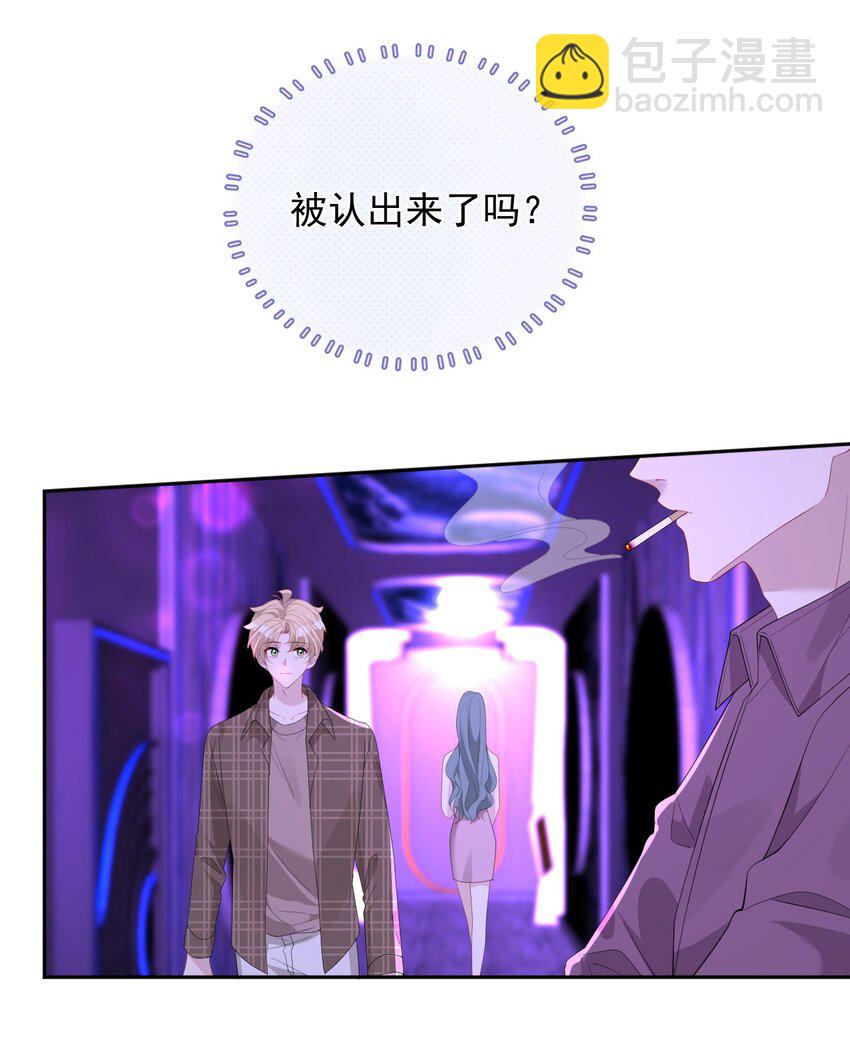 039 一个男人而已(1/2)-第39话