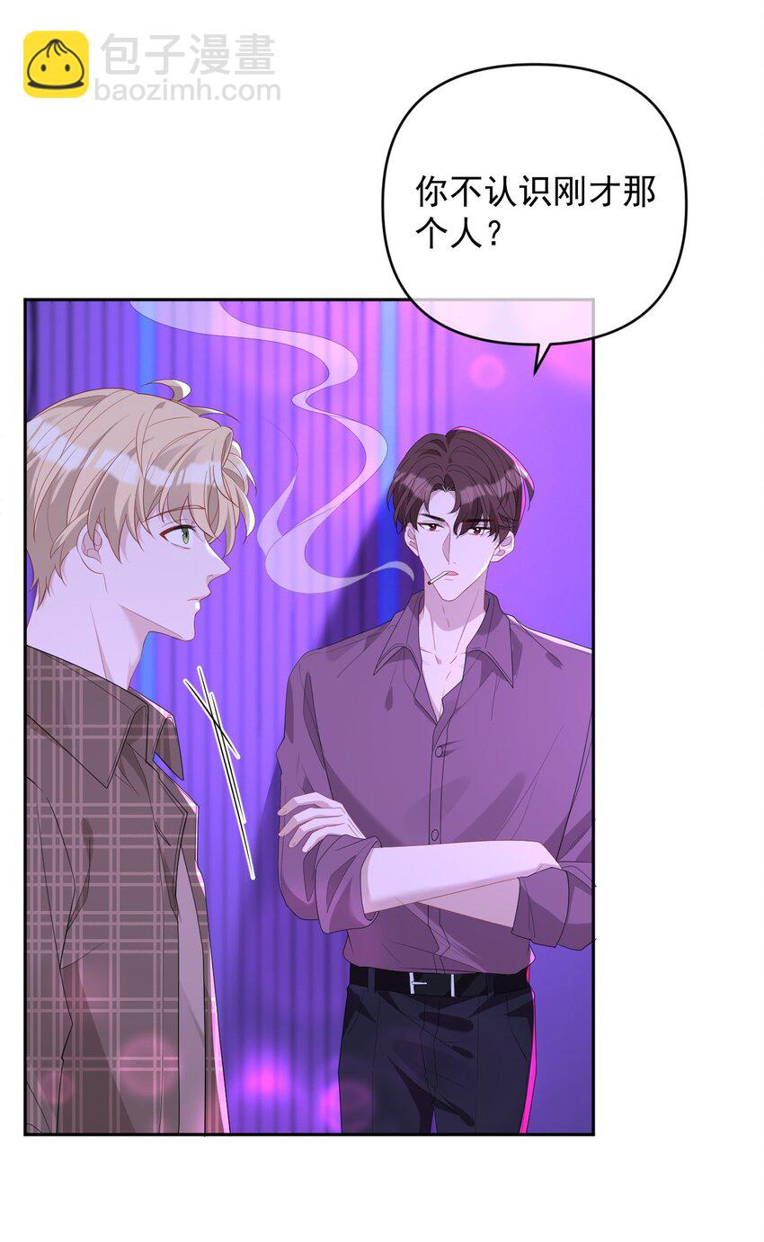 039 一个男人而已(1/2)-第39话