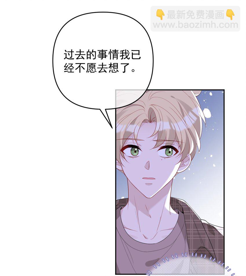 039 一个男人而已(1/2)-第39话