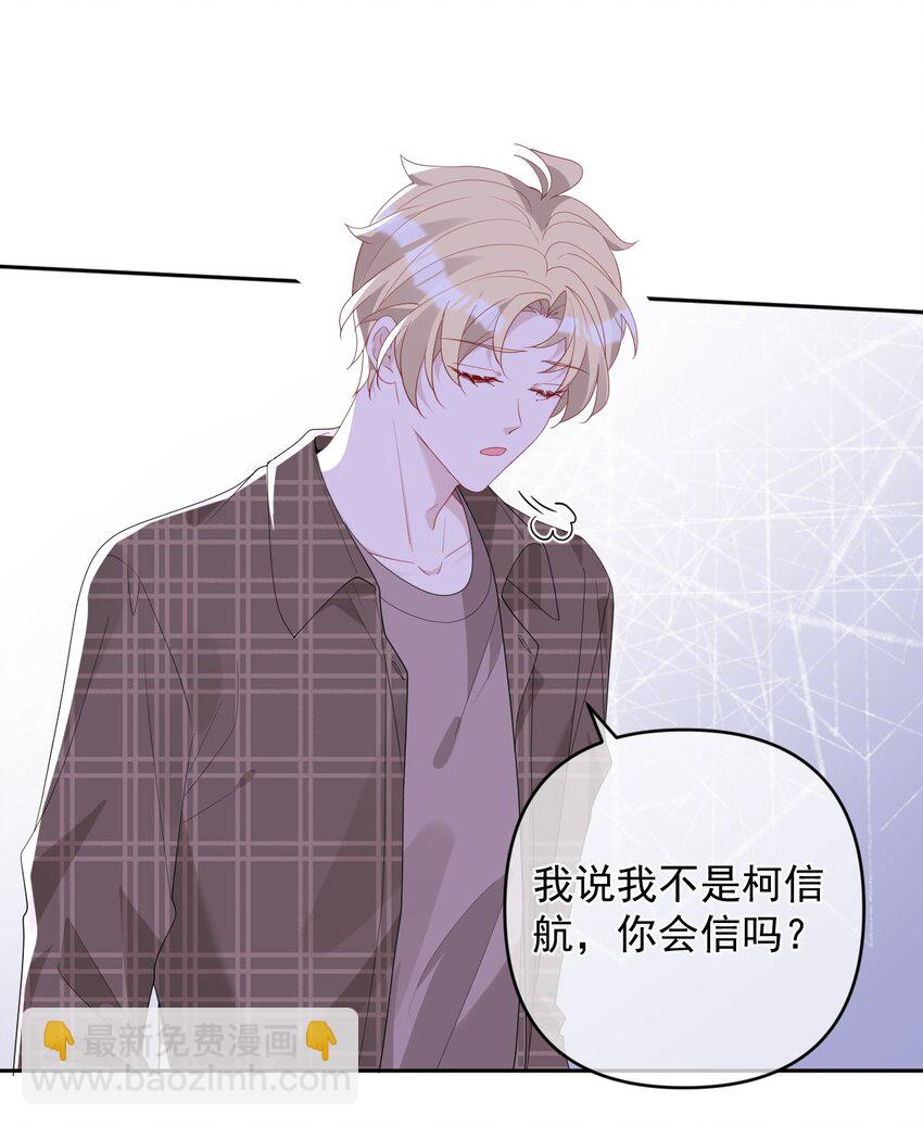 039 一个男人而已(1/2)-第39话