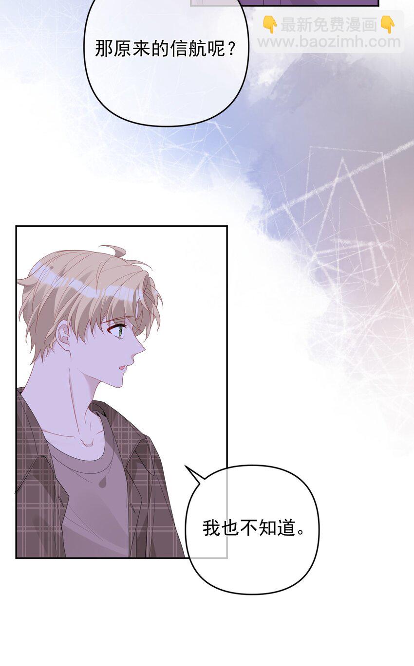 039 一个男人而已(1/2)-第39话