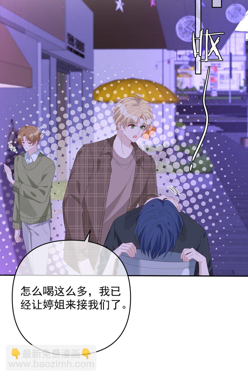 039 一个男人而已(1/2)-第39话