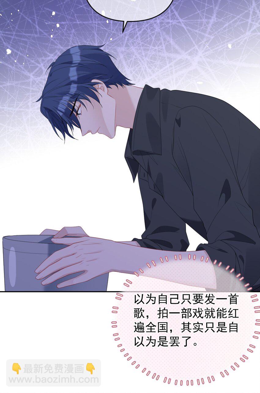 039 一个男人而已(1/2)-第39话