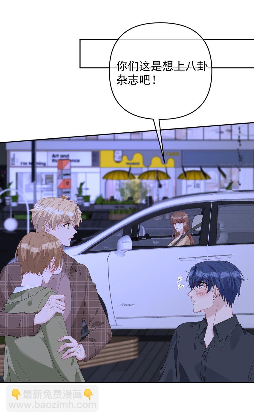 039 一个男人而已(1/2)-第39话