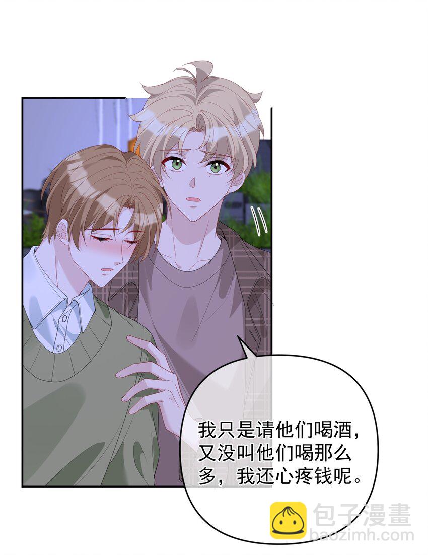 039 一个男人而已(1/2)-第39话