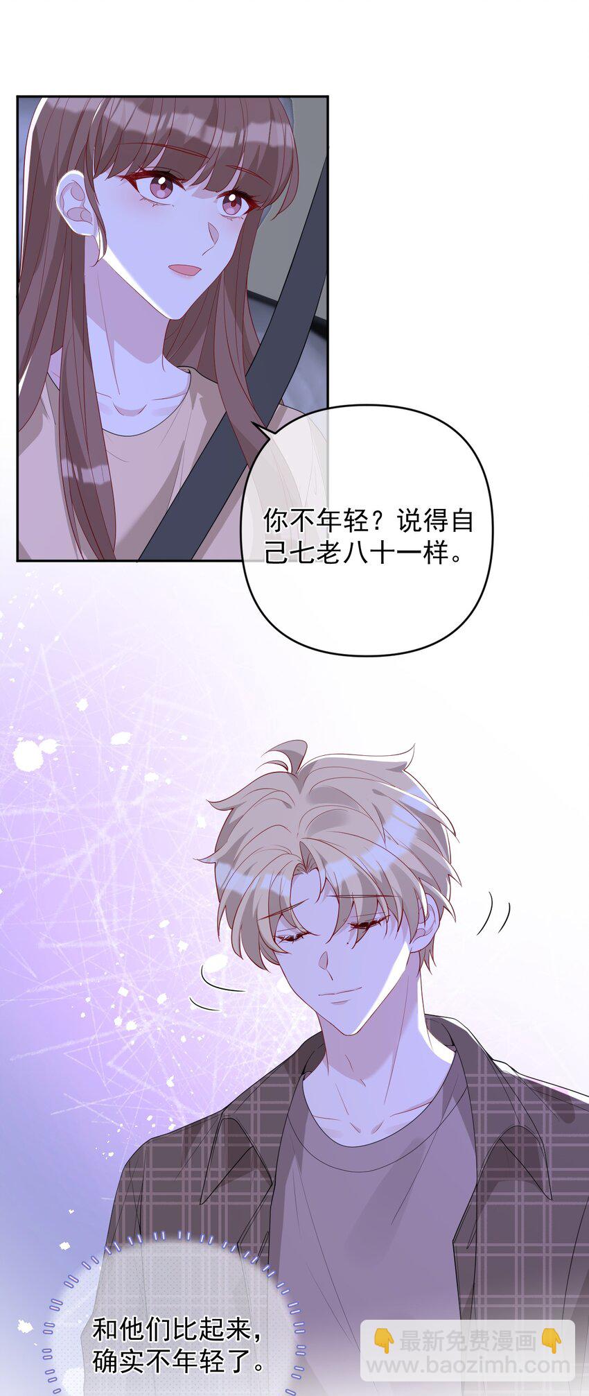 039 一个男人而已(1/2)-第39话