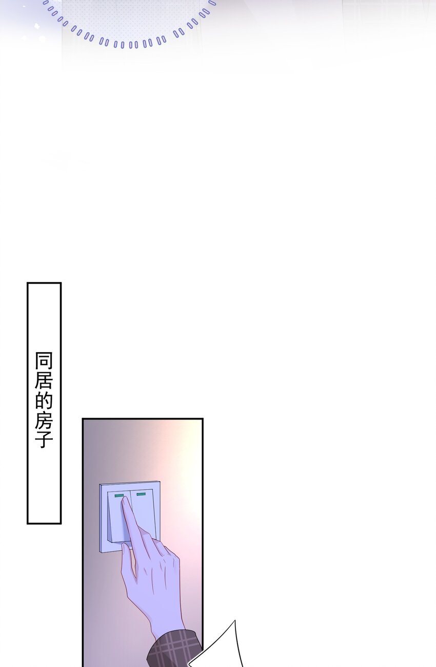 039 一个男人而已(1/2)-第39话