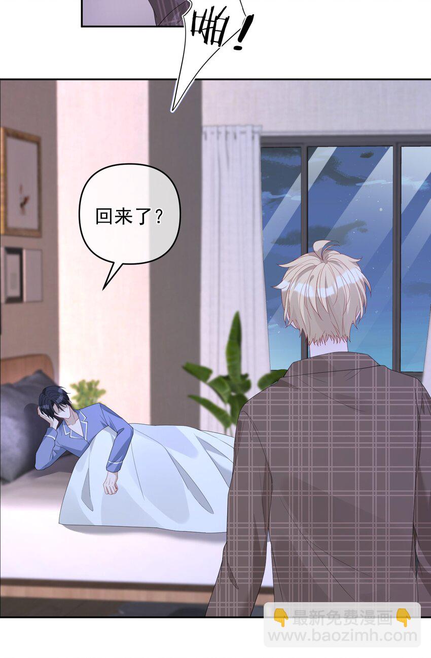 039 一个男人而已(1/2)-第39话