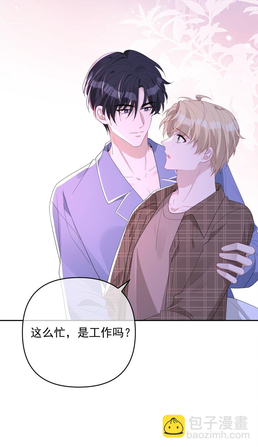 039 一个男人而已(1/2)-第39话