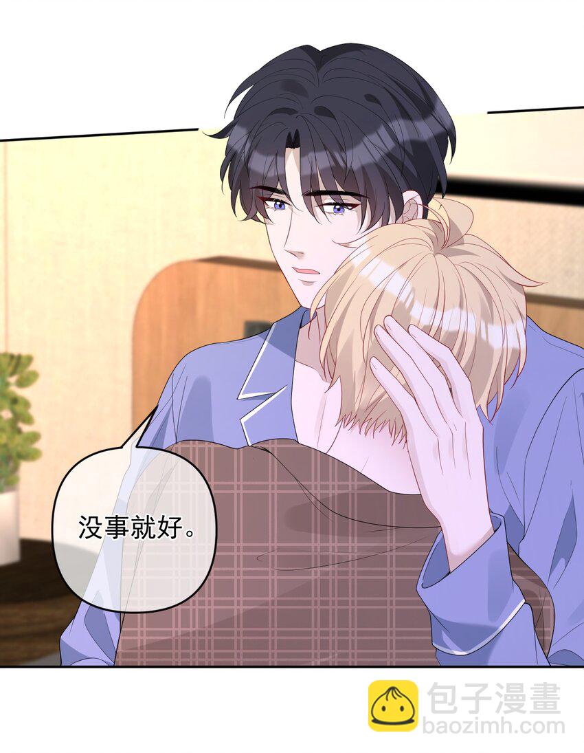 039 一个男人而已(1/2)-第39话