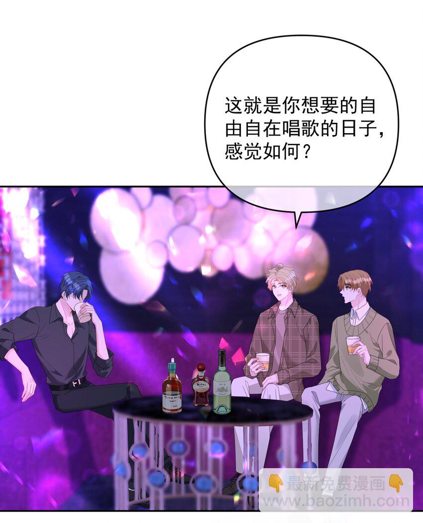 039 一个男人而已(1/2)-第39话