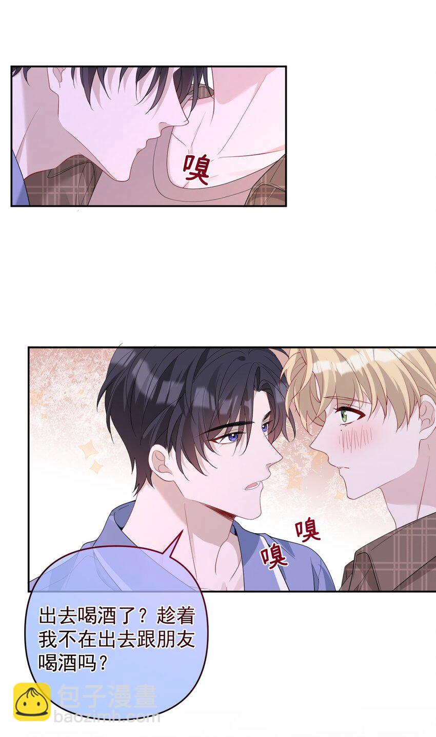 039 一个男人而已(1/2)-第39话