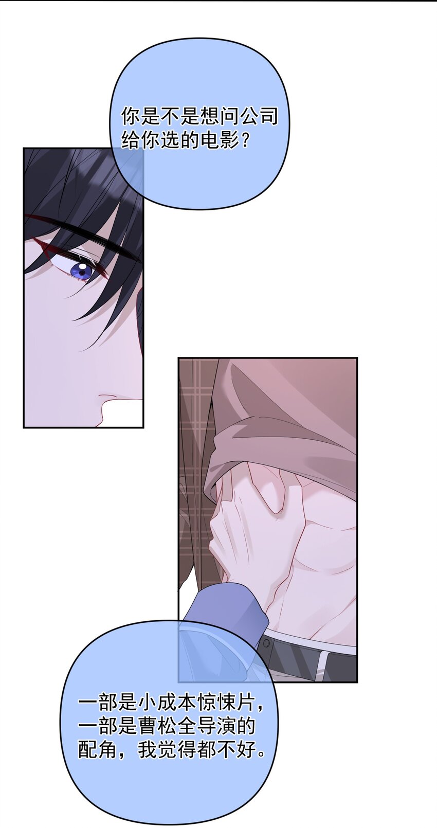 039 一个男人而已(1/2)-第39话