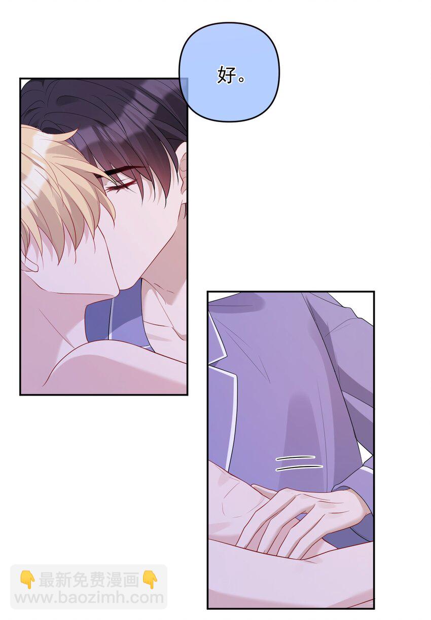 039 一个男人而已(1/2)-第39话