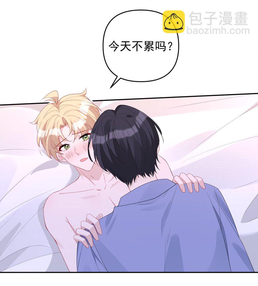 039 一个男人而已(1/2)-第39话