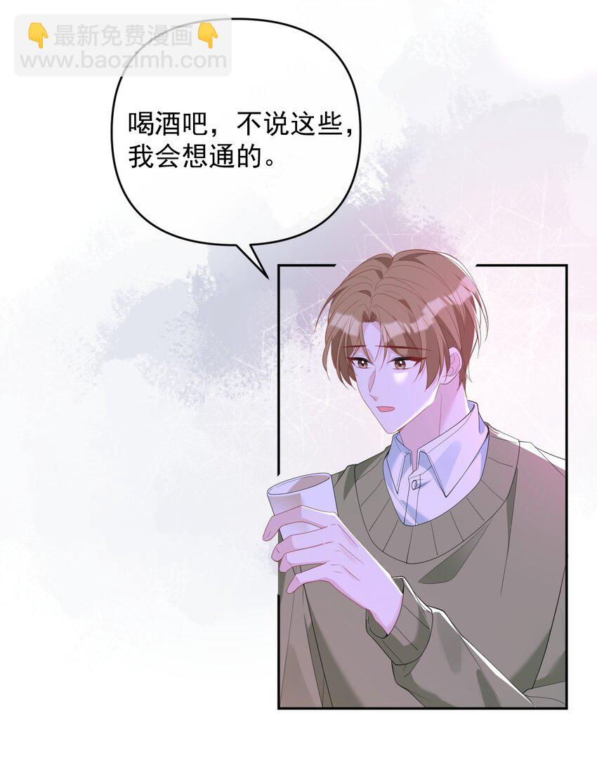 039 一个男人而已(1/2)-第39话