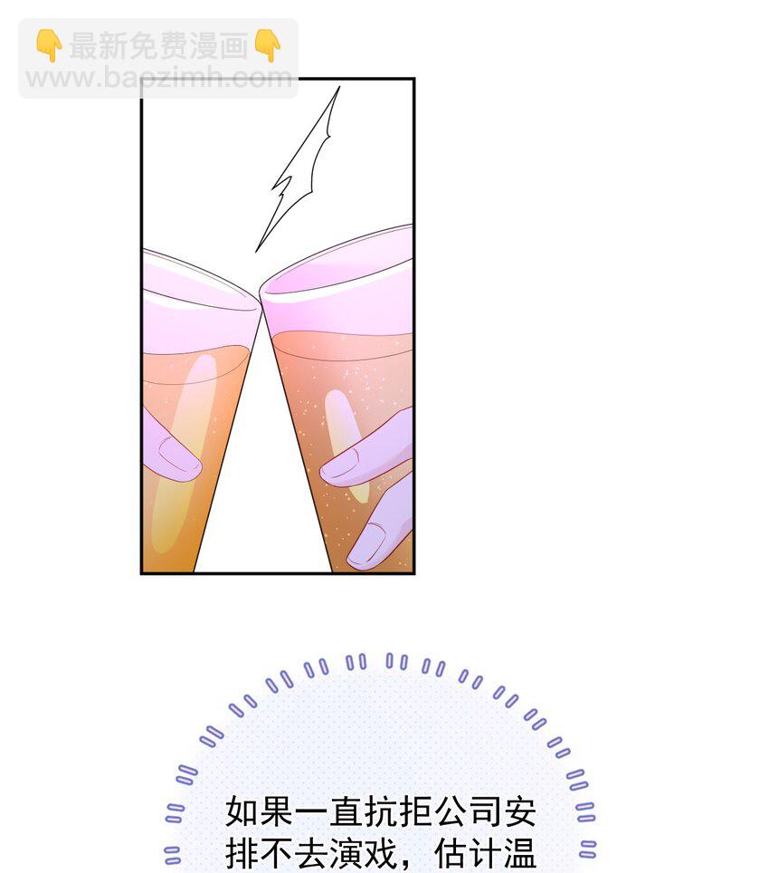 039 一个男人而已(1/2)-第39话