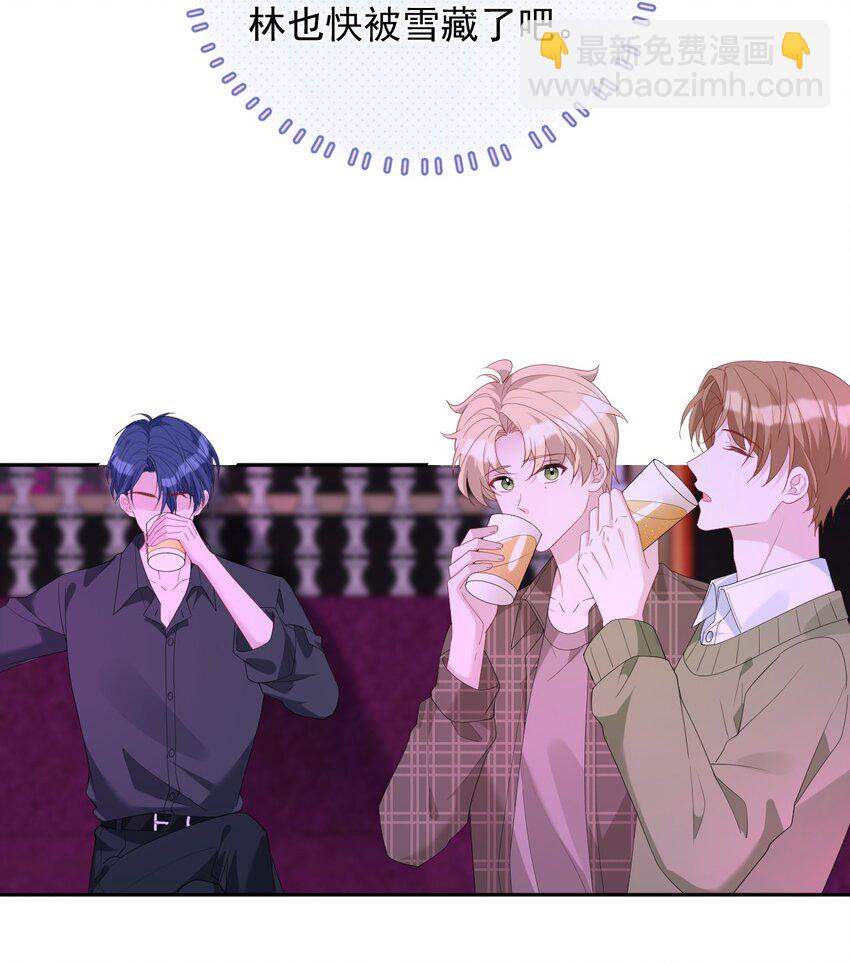 039 一个男人而已(1/2)-第39话