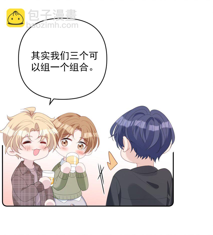 039 一个男人而已(1/2)-第39话