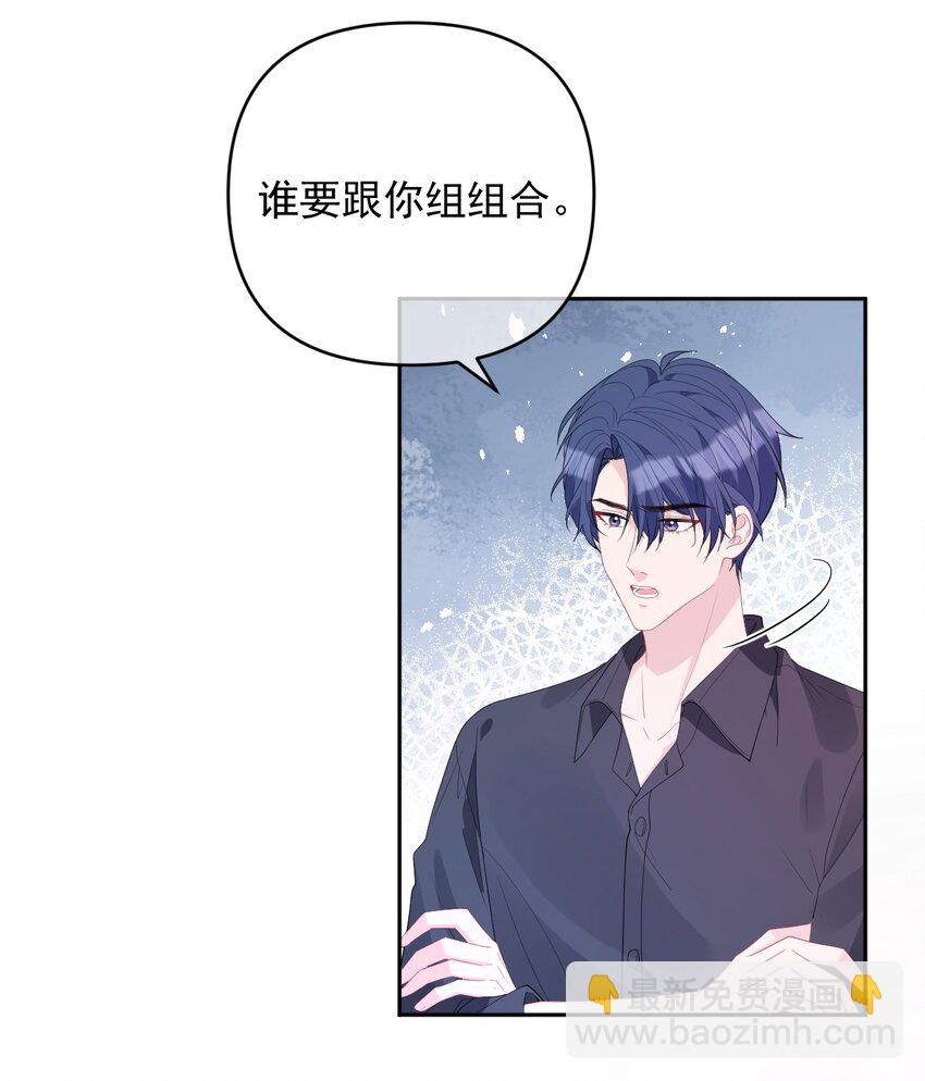 039 一个男人而已(1/2)-第39话