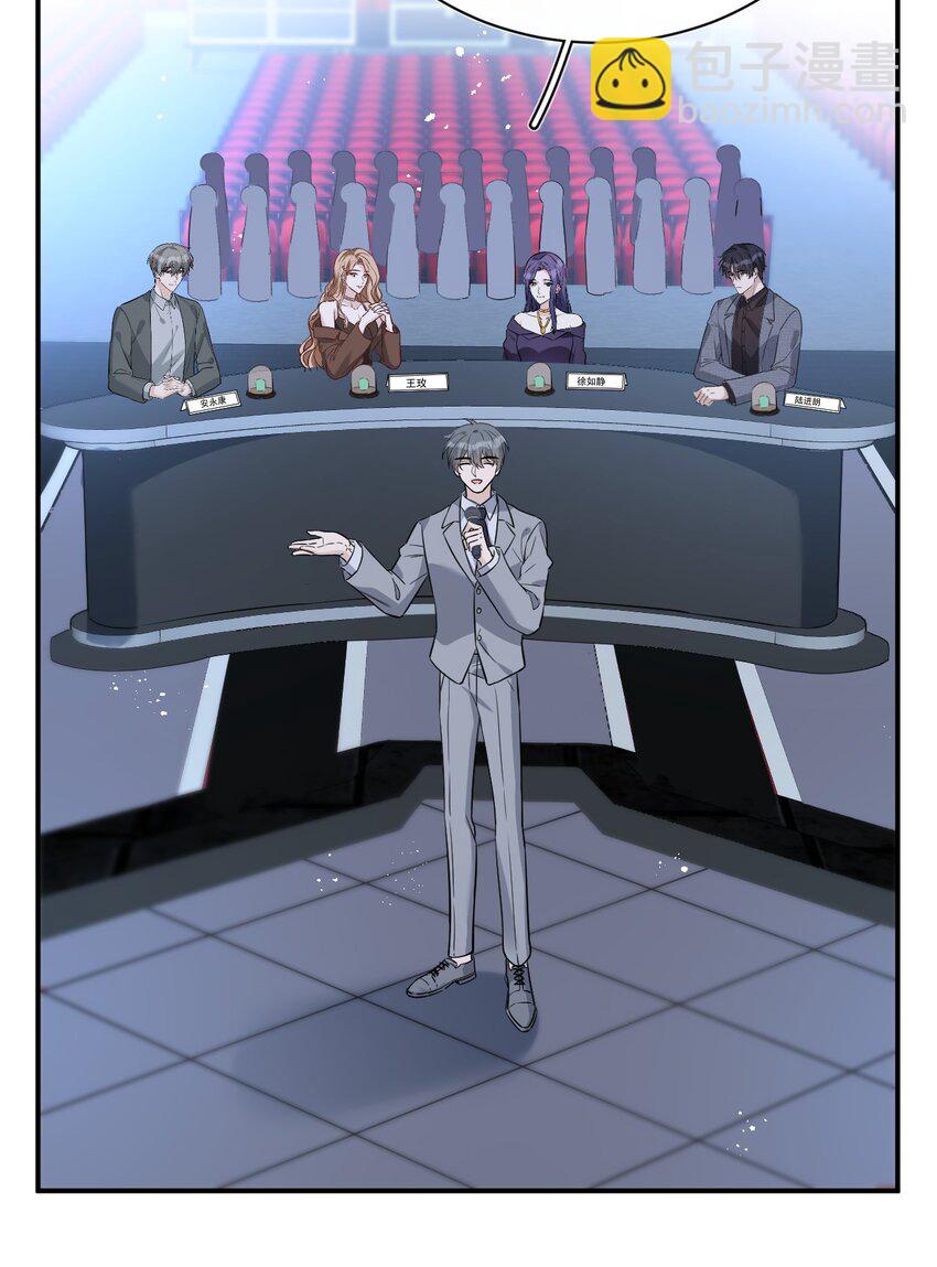 005 最后一个晋级名额(1/2)-第5话