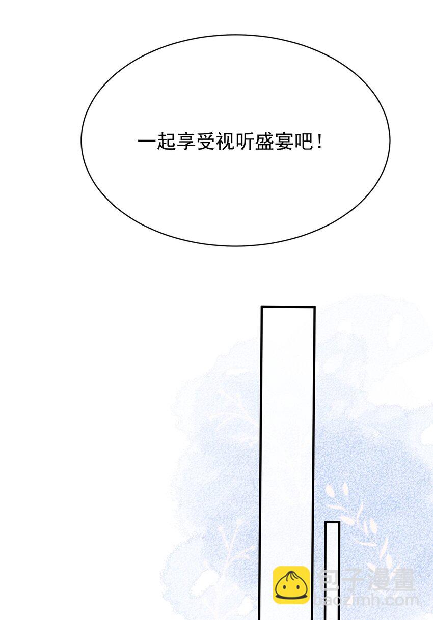 005 最后一个晋级名额(1/2)-第5话