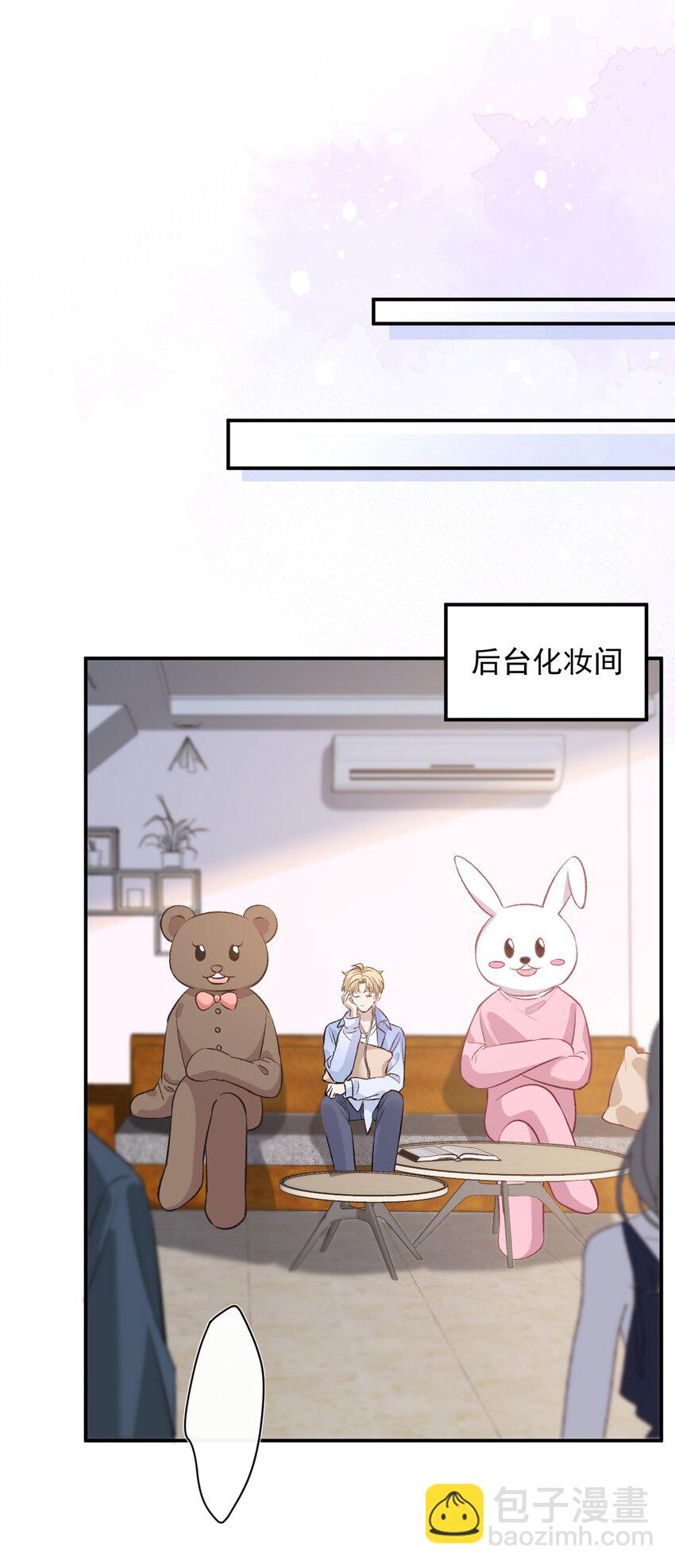 005 最后一个晋级名额(1/2)-第5话