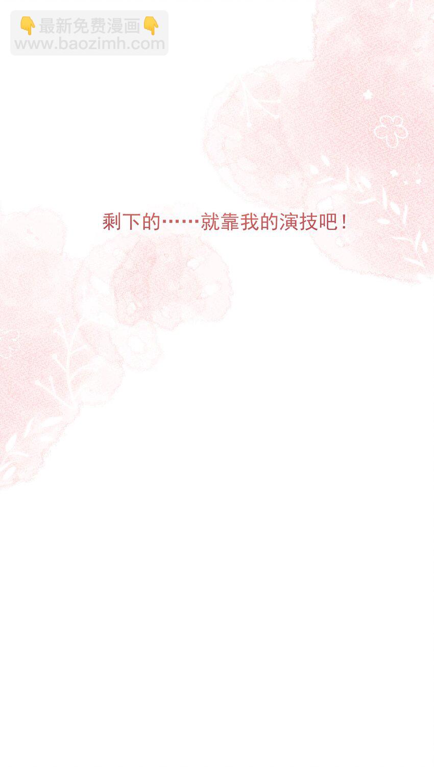 005 最后一个晋级名额(1/2)-第5话