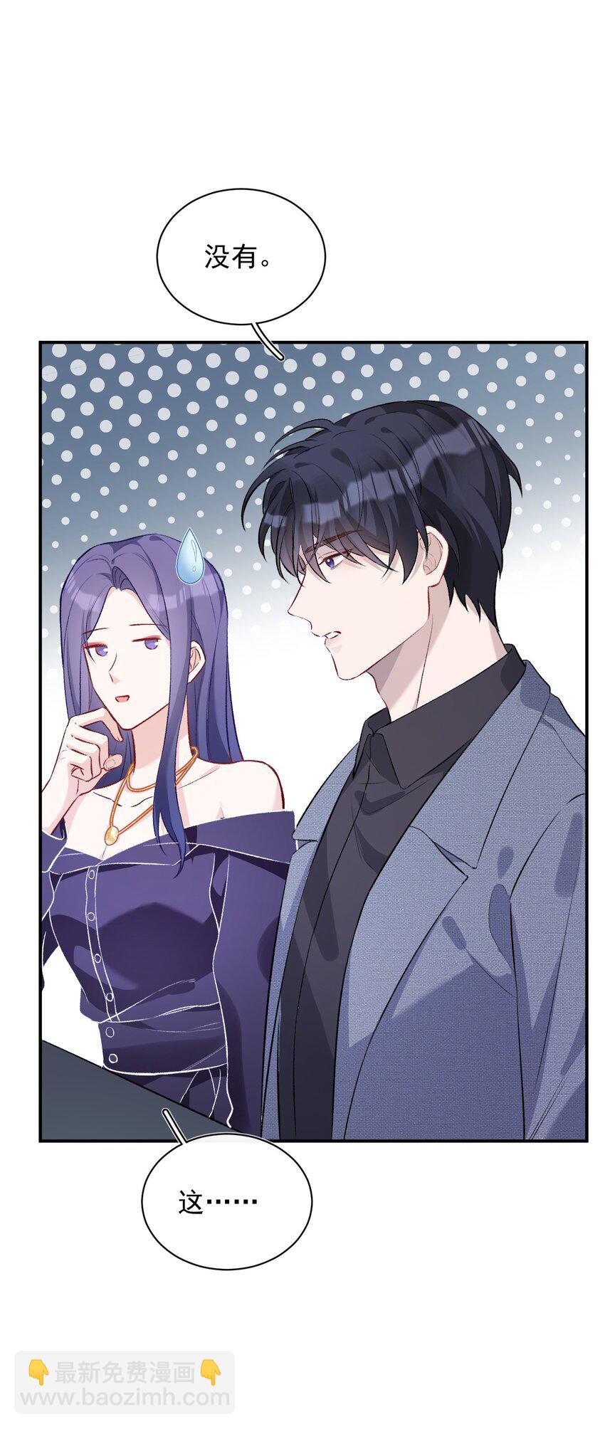 005 最后一个晋级名额(1/2)-第5话