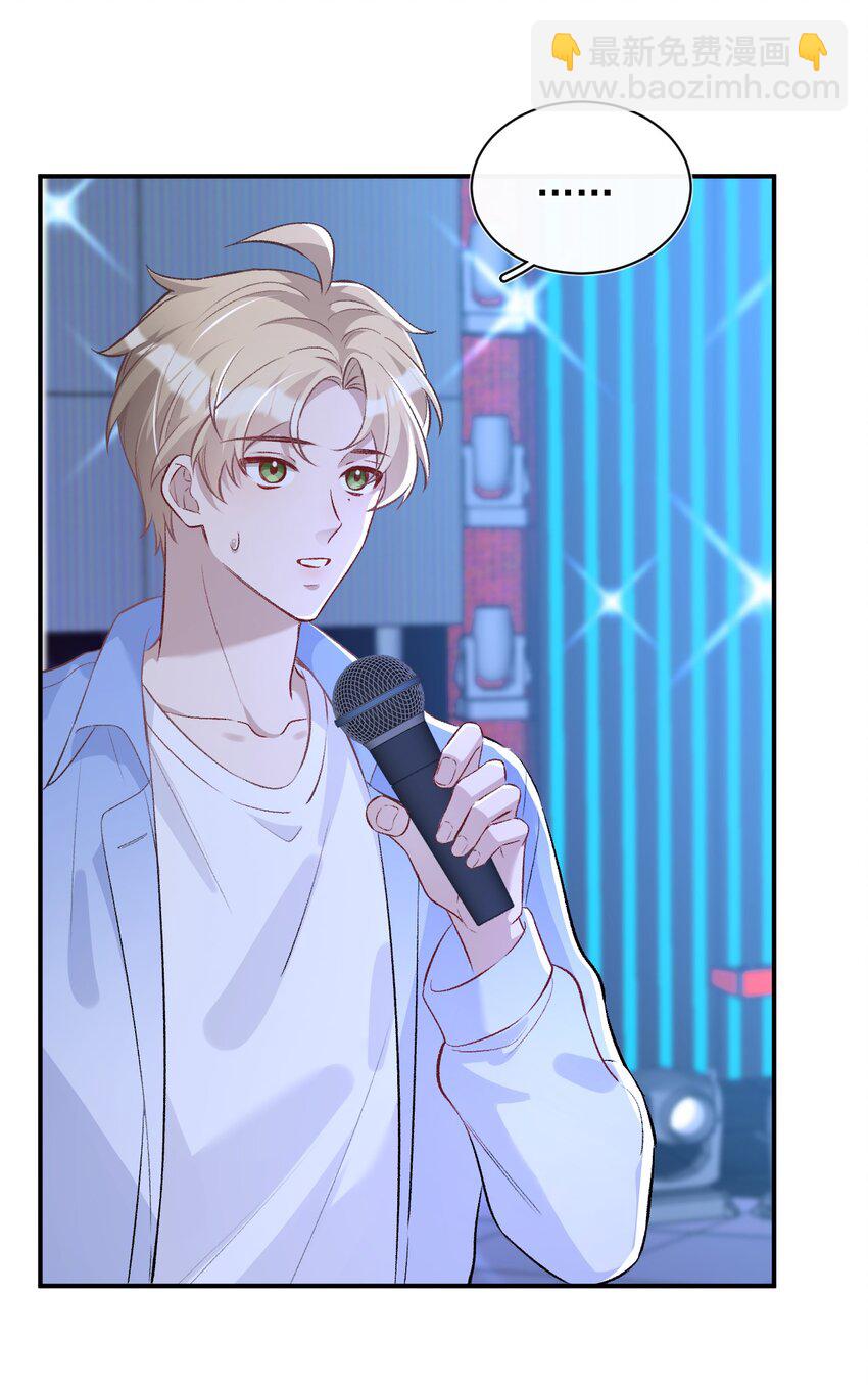 005 最后一个晋级名额(1/2)-第5话