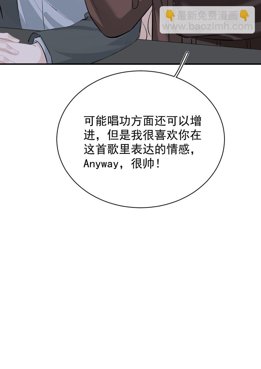 005 最后一个晋级名额(1/2)-第5话