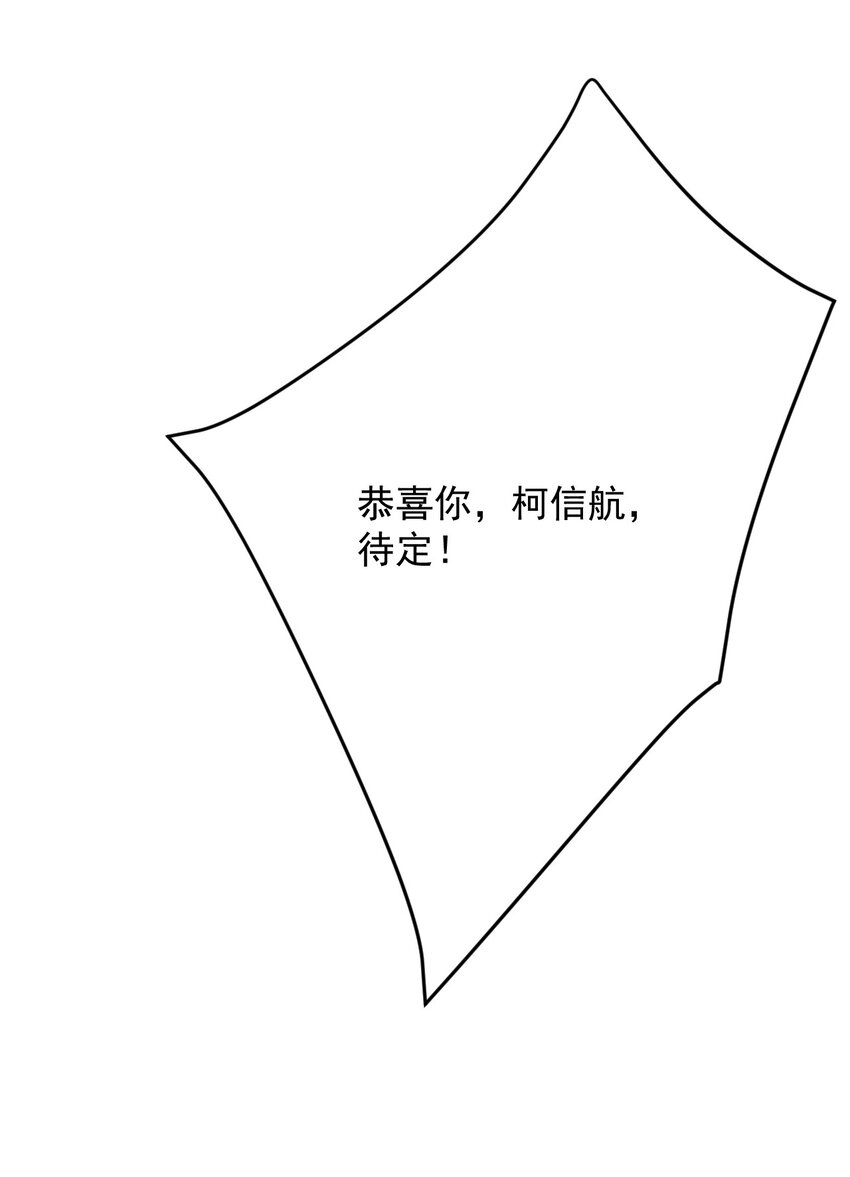 005 最后一个晋级名额(1/2)-第5话